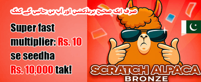 میگا سلاٹ فری اسپنز promotion banner